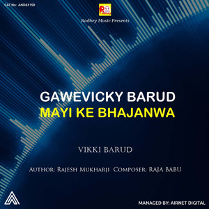 Gawe Vicky Barud Mayi Ke Bhajanwa