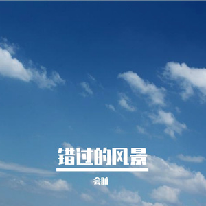 褪色电影的结局