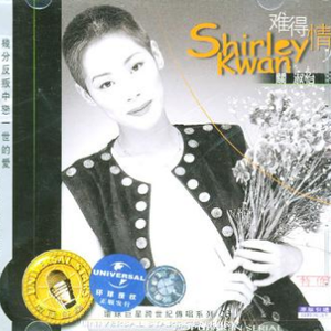 还是让他走了吧