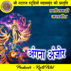 Angana Anjor