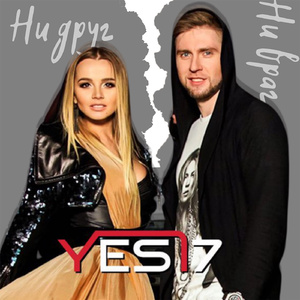 Занята линия