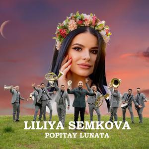 Popitay lunata
