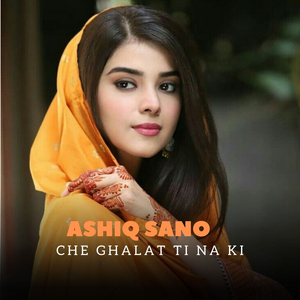 Pa Zawlano Ba Yi Tarali Wam