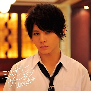 ミステリー ヴァージン