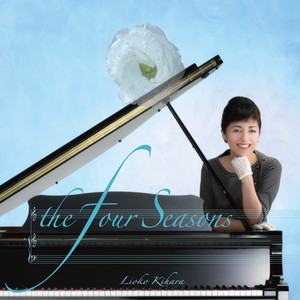 帰っておいでよ