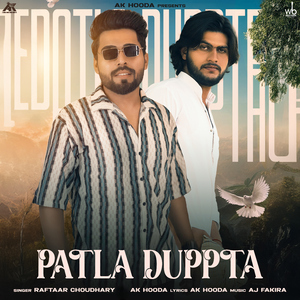 Patla Duppta