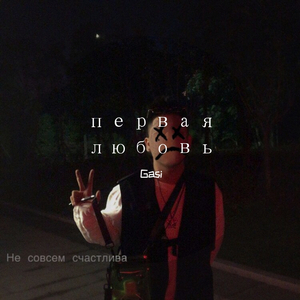 关于你（Prod by YZZ）