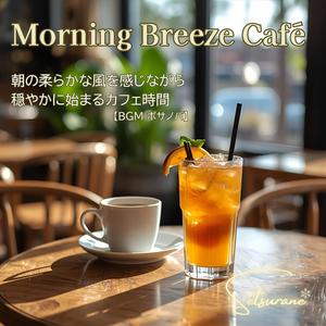 Sunshine and To-Do ─ 太陽と今日のタスク