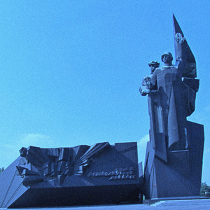 Zа Донбасс!