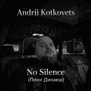 Я ПРОТИ СЕБЕ