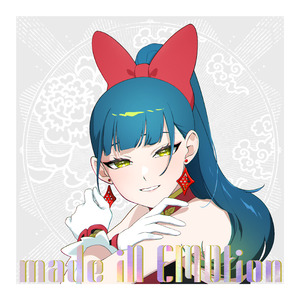 Nemo (Album Remaster)