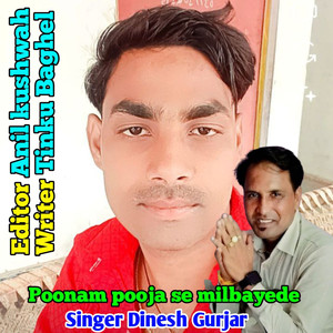 Poonam Pooja Se Milbayede