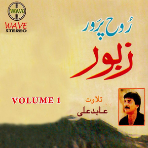 Gunahon Ki Maafi