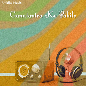 Ganatantra Ko Pahilo