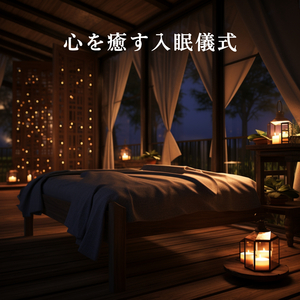 Murmuring Leaves in Twilight