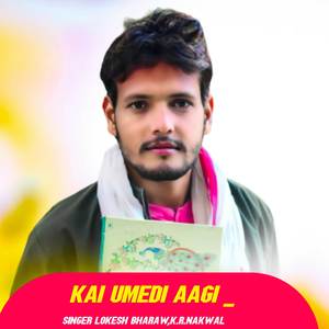 Kai Umedi Aagi _