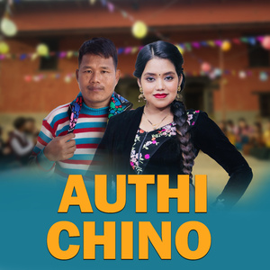 Authi Chino