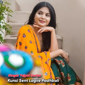 Kunsi Sent Lagve padhbali