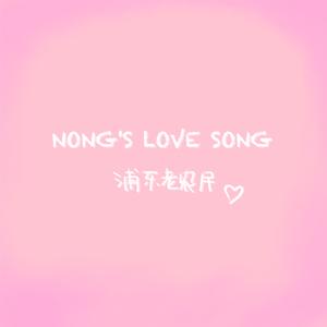 Nong'S Love Song