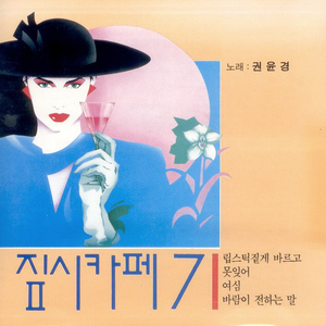 돌아오지 않는 강