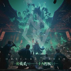 Ritual Failure/仪式失败