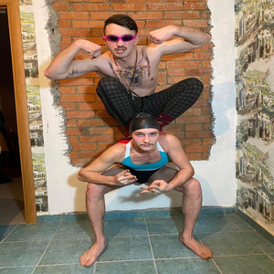 Дружба