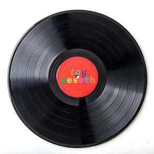 បទ ចូងគ្រឹម Original ស៊ីនស៊ីសាមុត រស់សេរីសុទ្ធា ប៉ែនរ៉ន