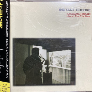 Untitled Improvisation / Drunkenstein