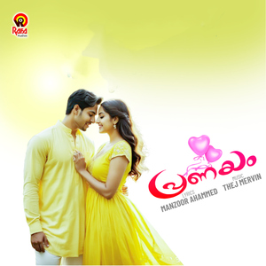 Thengunnen Ullam (Male)