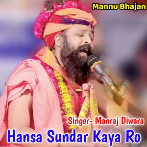 Hansa Sundar Kaya Ro