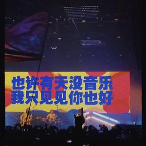 我是你掠过眼角的孤单风景