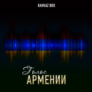 Краснодарский край