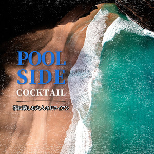 Friendship of the Sea