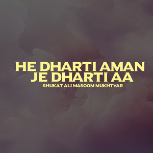 Hik Bedard Ho Mon Yaar Kayo