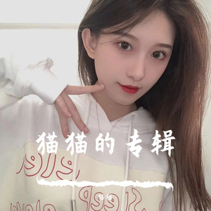 我也想被哥哥钓（抖音版）