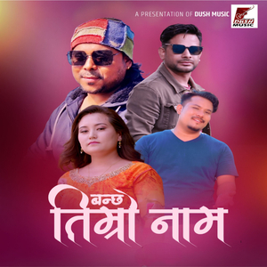 Banchha Timrai Naam