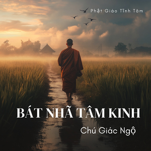 Tình Thương Vô Biên Như Đại Hải