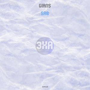 Inconsistent Agitation