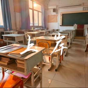 廖俊涛-谁（百日誓师）（HSJT remix）