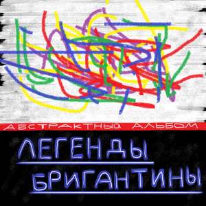 Горчица
