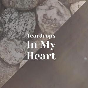 A Lonely Heart Knows