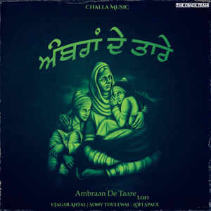 Ambraan De Taare (Lofi)