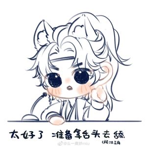 把盏（广播剧《将进酒》主题曲ED翻唱）