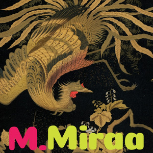 ホーリーマザーハンは希望の光