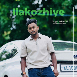 Ilakozhiye