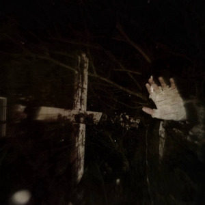 очень, даже 2