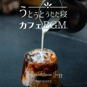 Chocolate and Vanilla