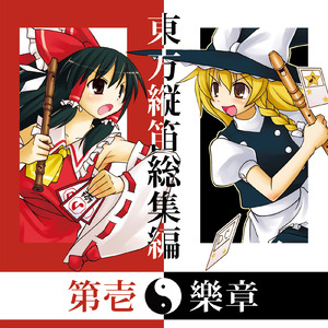 バグズカルテット