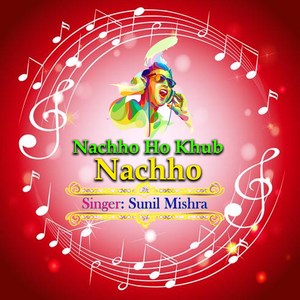 Nachho Ho Khub Nachho