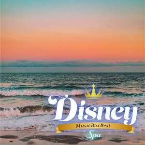 Part Of Your World (オルゴール) 【『リトル・マーメイド』より】-spa-